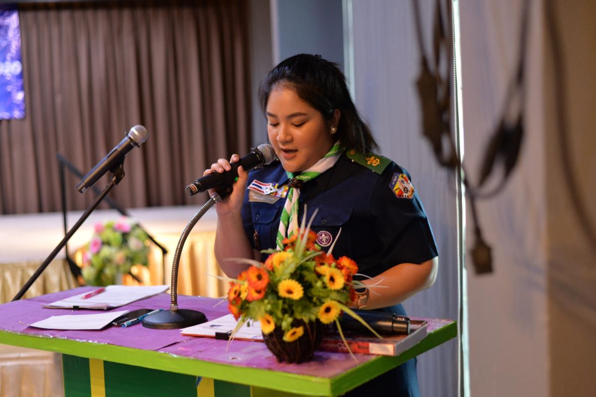 เป็นพิธีก่อนในงานกิจกรรมวัน IDP2020