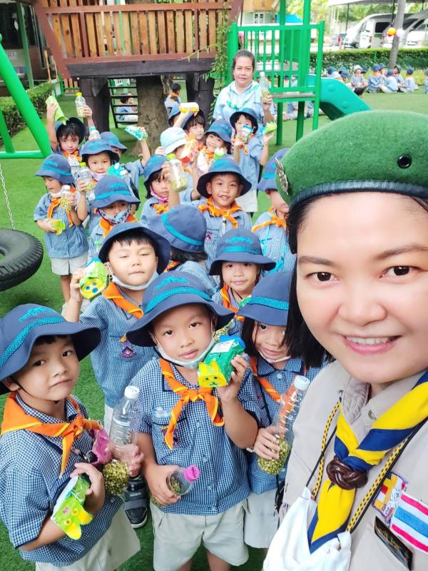 กิจกรรมวันสันติภาพสากล