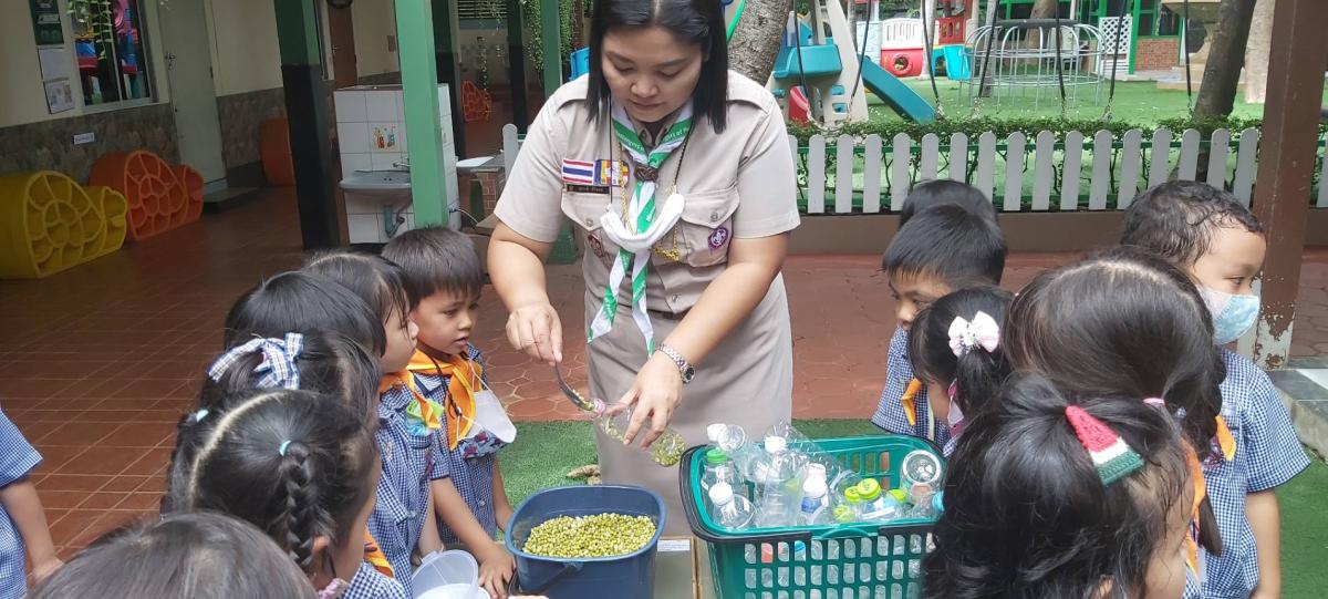 เรียนรู้วิถีพอเพียง