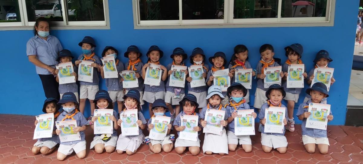 กิจกรรมอนุรักษ์ธรรมชาติ