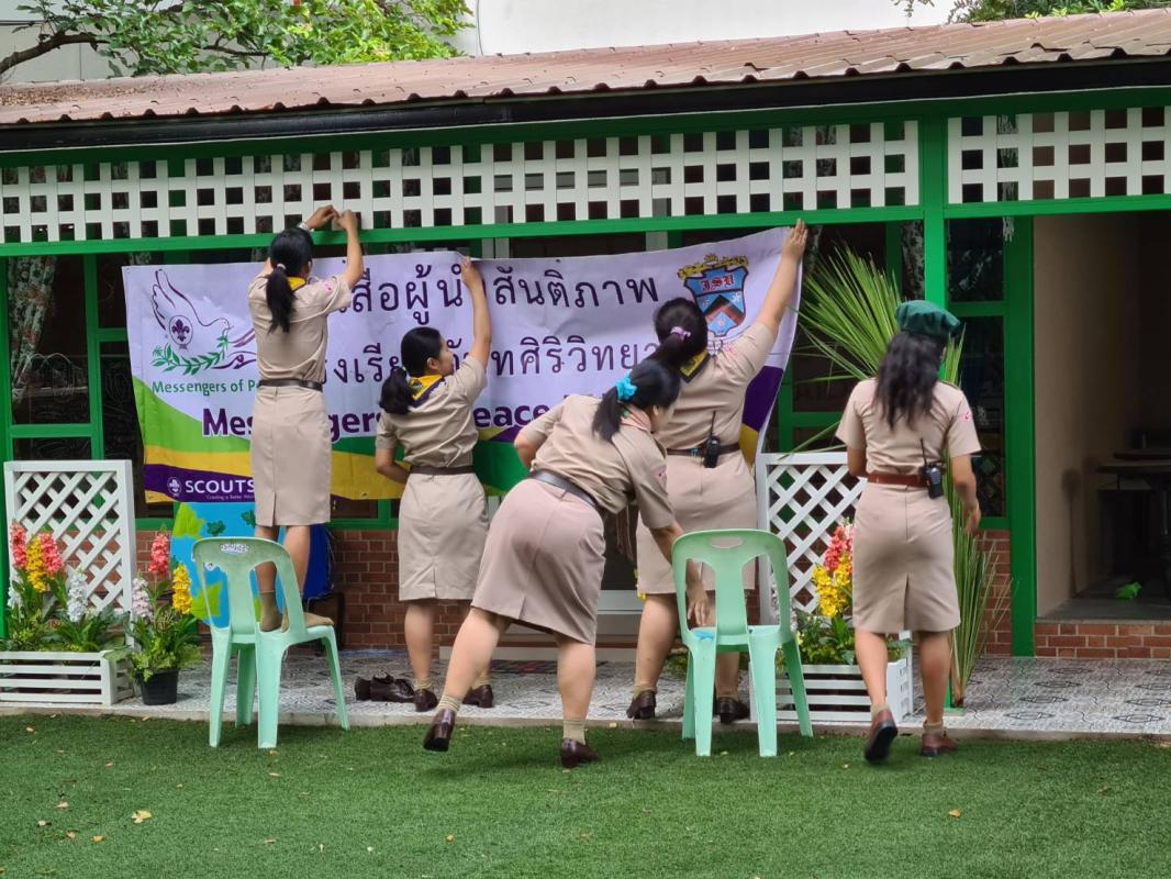 เตรียมงานวันสันติภาพสากล