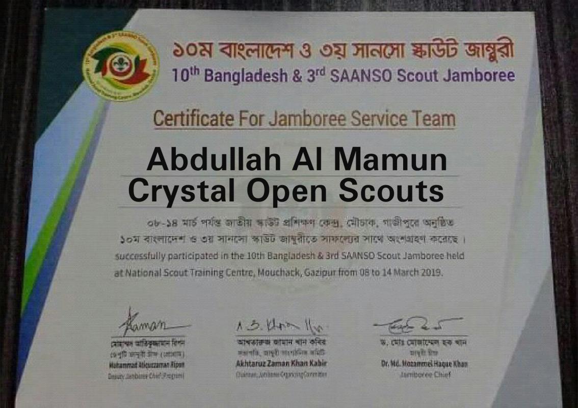10th Bangladesh & 3rd SAANSO Scout Jamboree