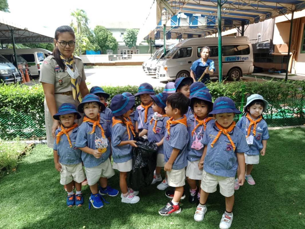 บำเพ็ญประโยชน์ลูกเสือบีเว่อร์