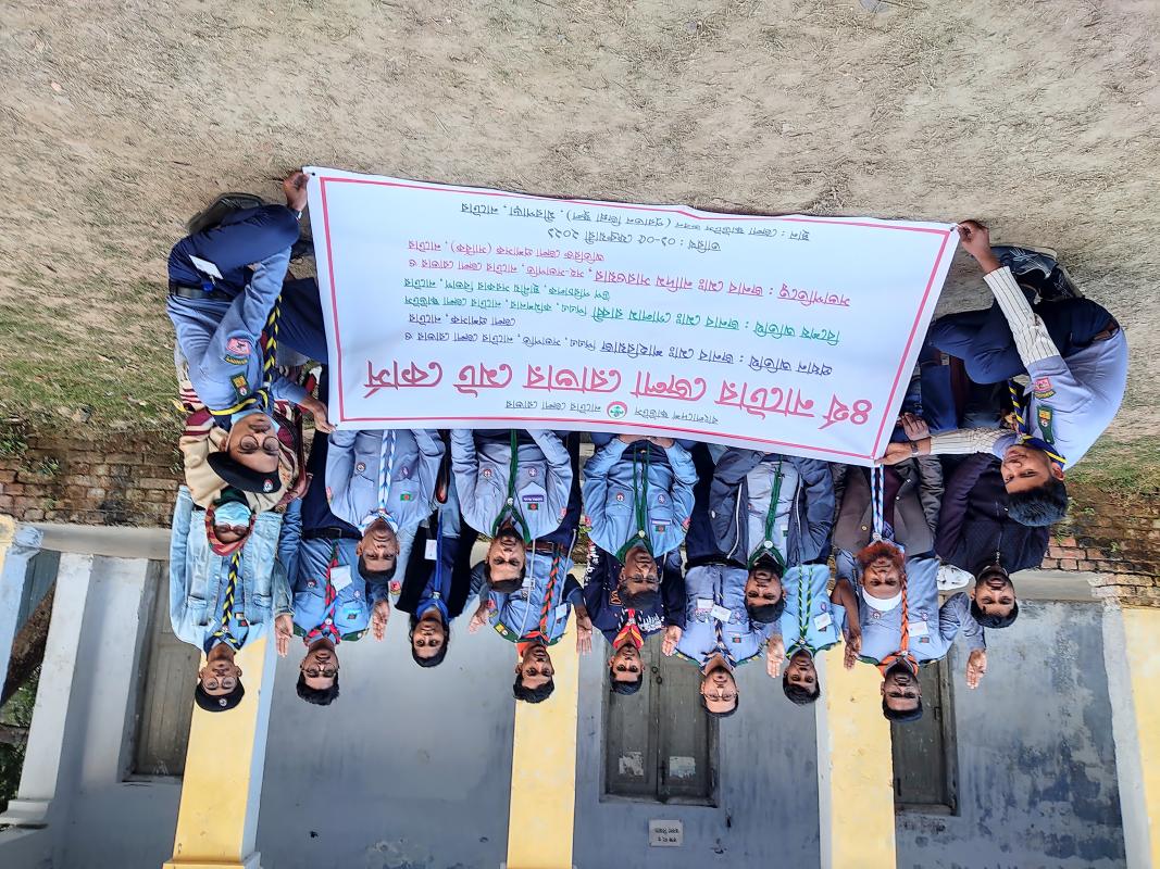 ৪র্থ নাটোর জেলা রোভার মেট কোর্স