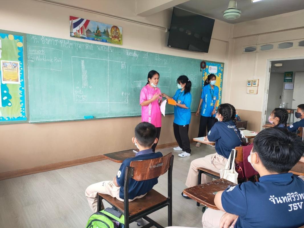 แนะนำการบันทึกบัญชีรายรับ - รายจ่าย ด้วยแอป App RuGabe