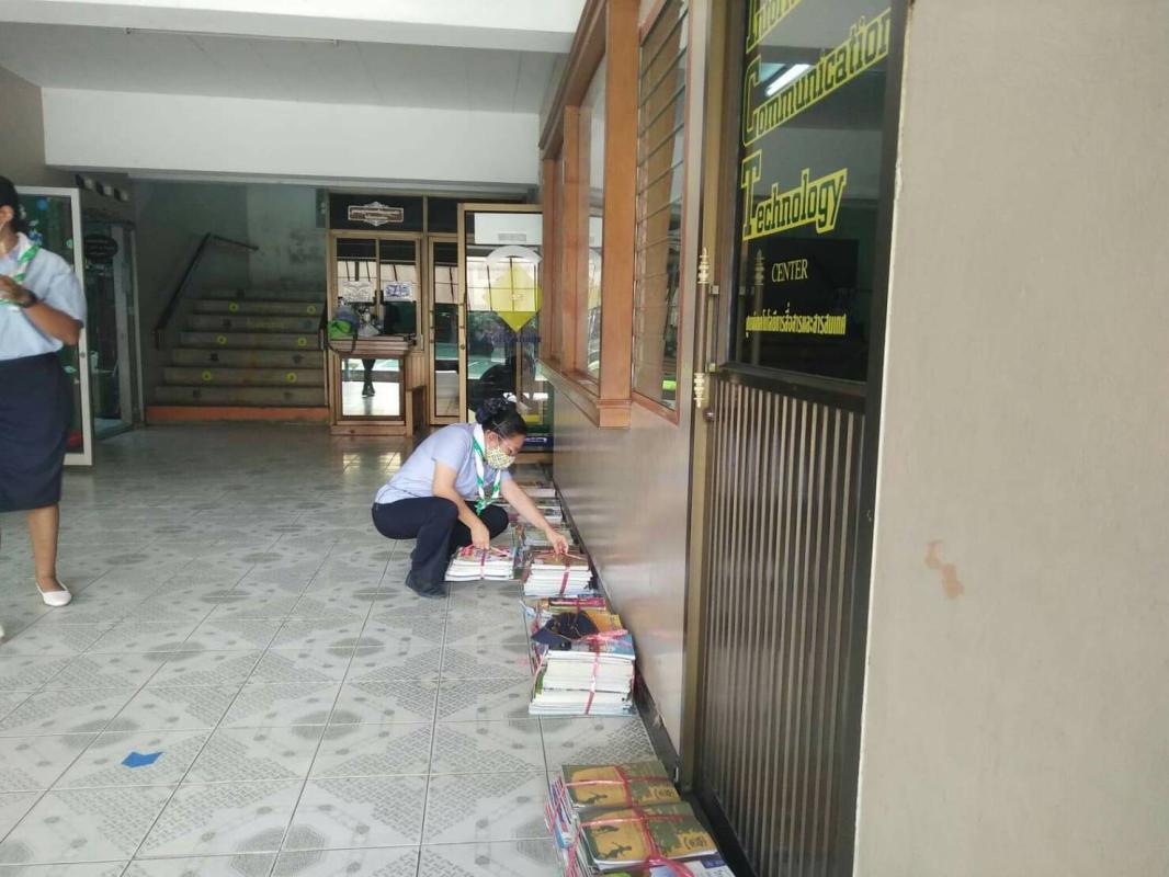 จัดเตรียมหนังสือและเอกสาร