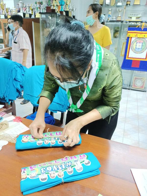 บำเพ็ญประโยขน์ 