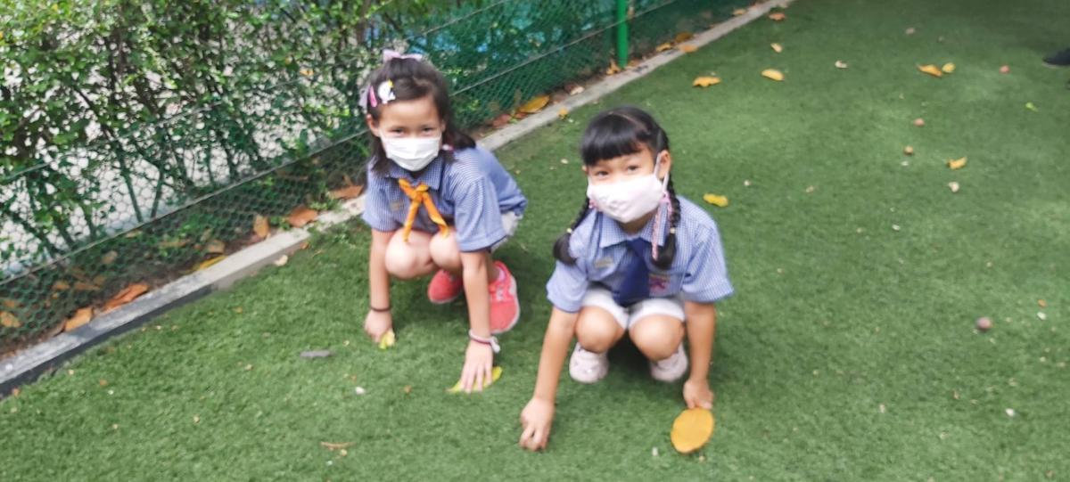 จิตอาสา