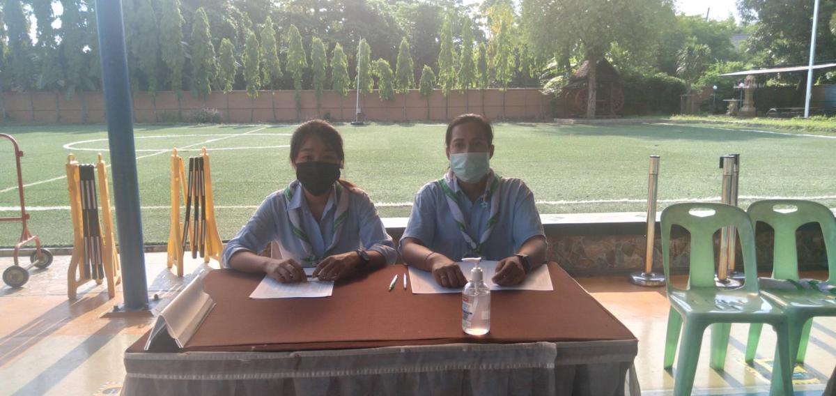 รับลงทะเบียน