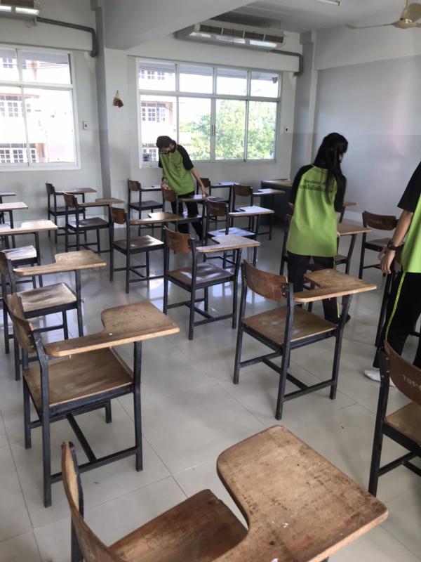 จิต​อาสา​