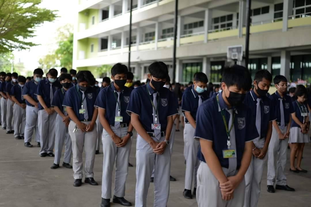 น้อมรำลึก