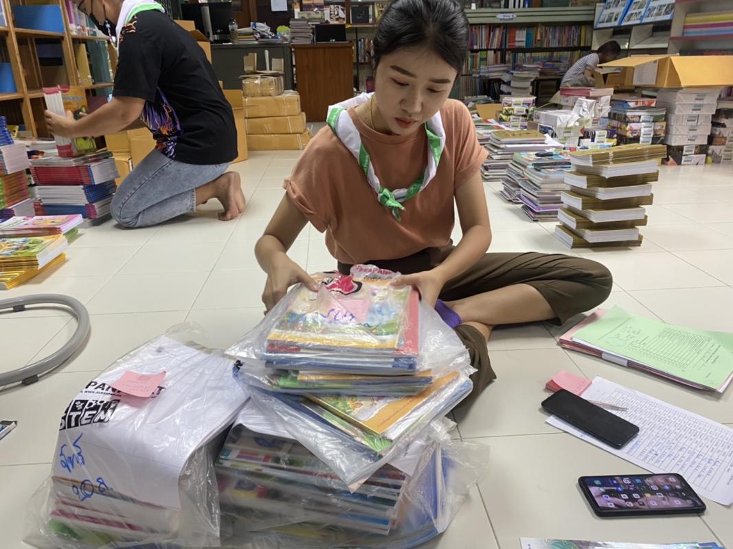 จิตอาสาจัดหนังสือเรียน