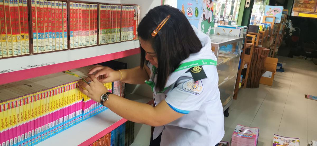 จิตอาสา