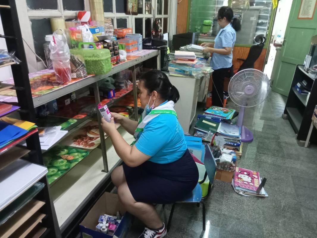 จิตอาสา