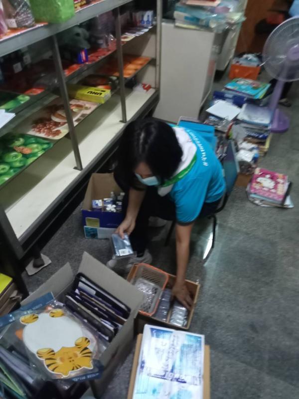 จิตอาสา