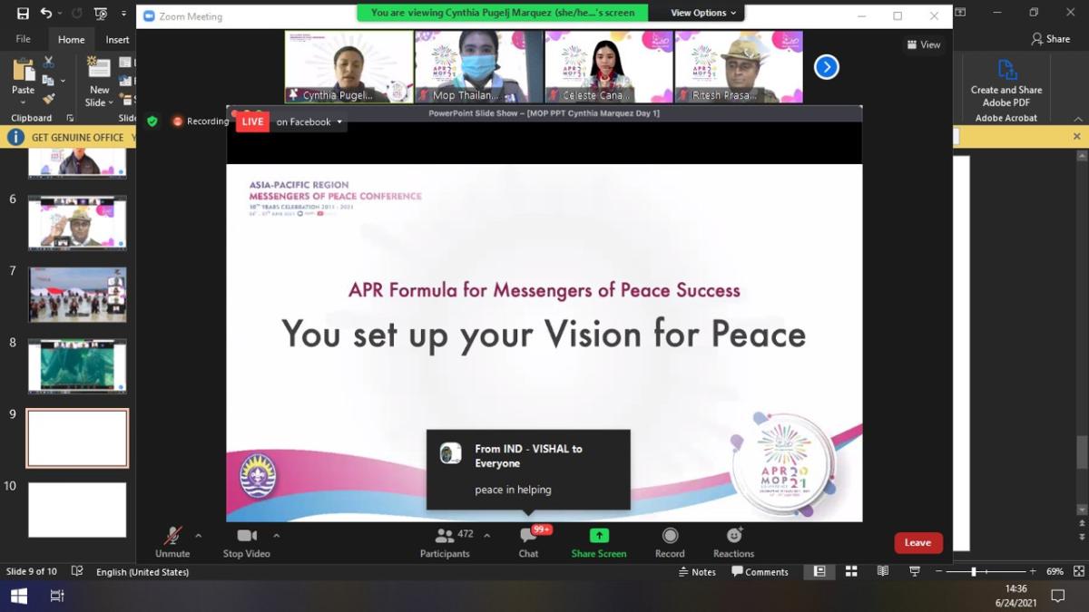 ร่วมอบรม