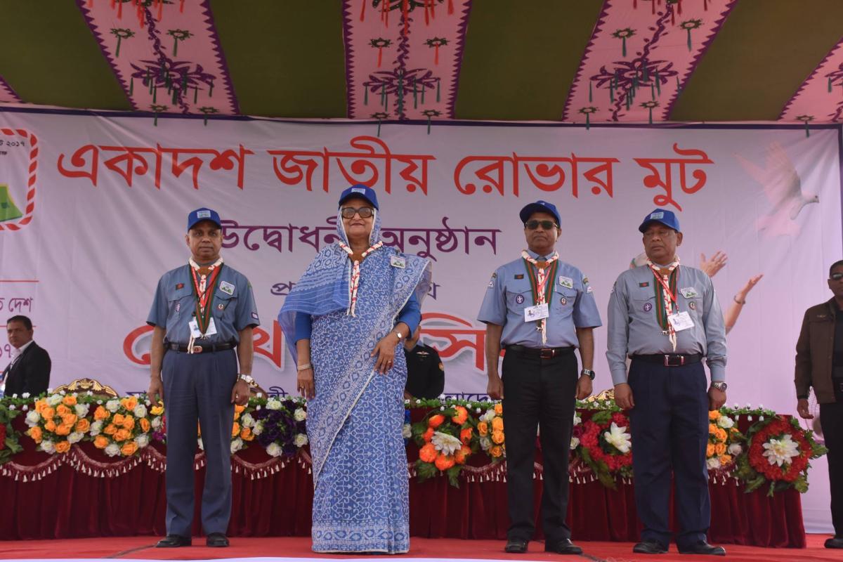 একাদশ জাতীয় রোভার মুট - ২০১৭