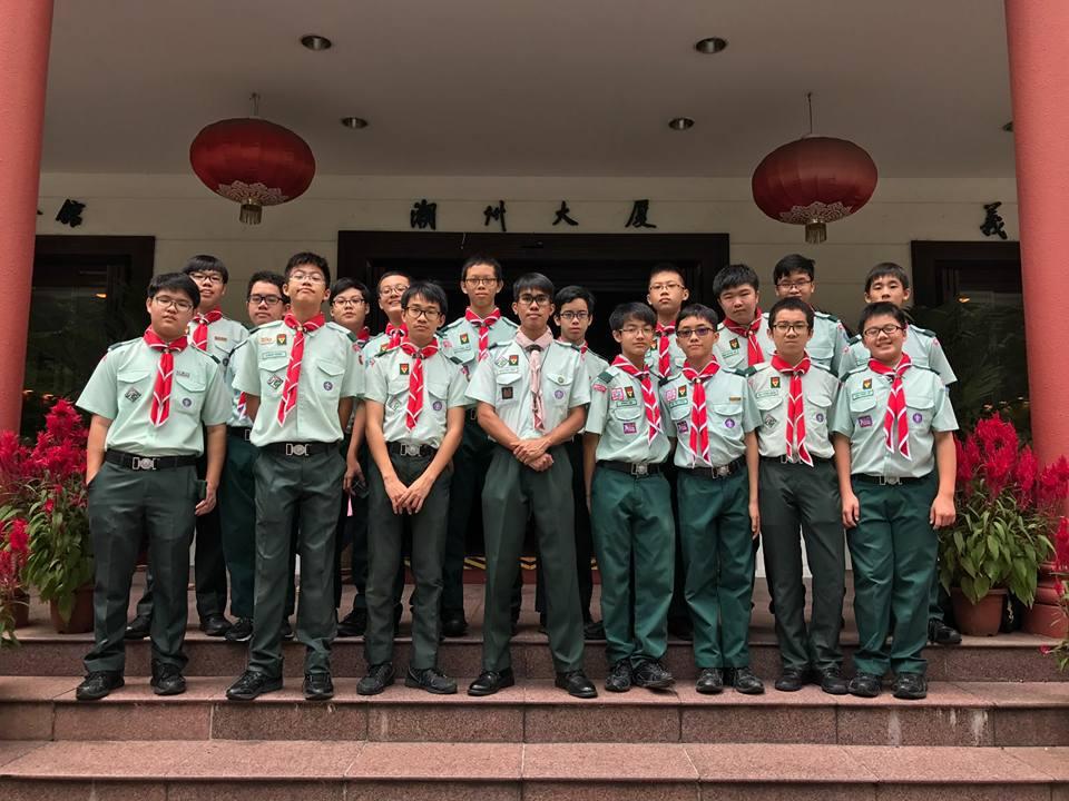 Service at Teochew Poit Yip Association