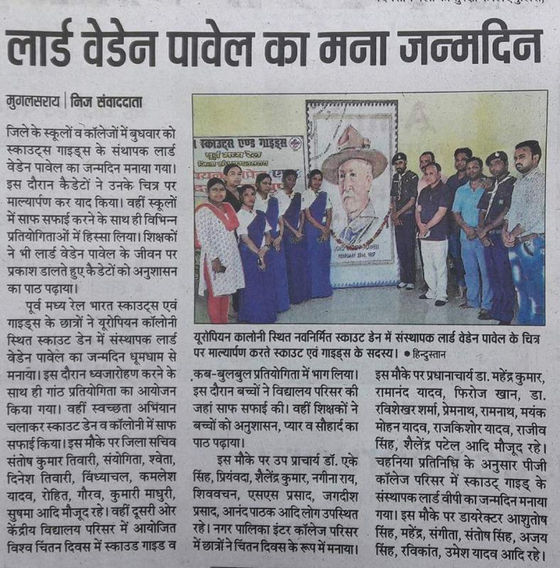 Thinking day celebration