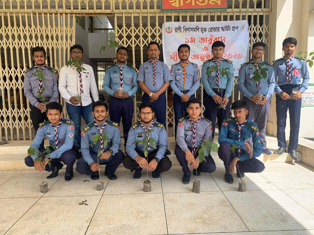 দীক্ষা অনুষ্ঠান