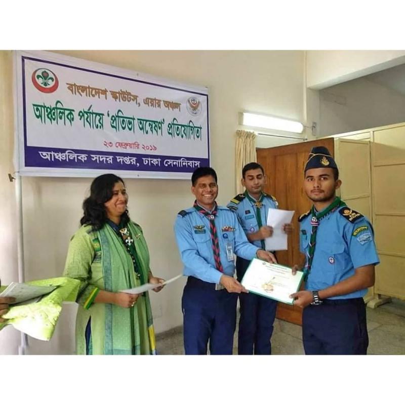 প্রতিভা অন্বেষণ প্রতিযোগিতা 2019