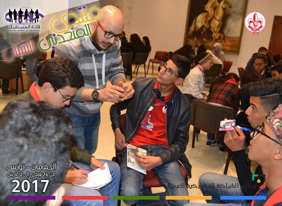 Tunisian Scouts Young Voices Training & Forum 