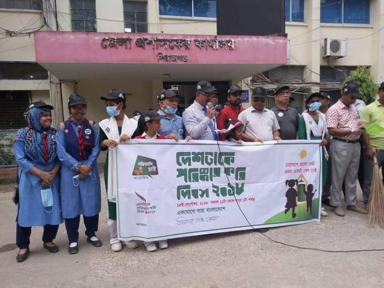 দেশটাকে পরিষ্কার করি দিবস ২০১৮

