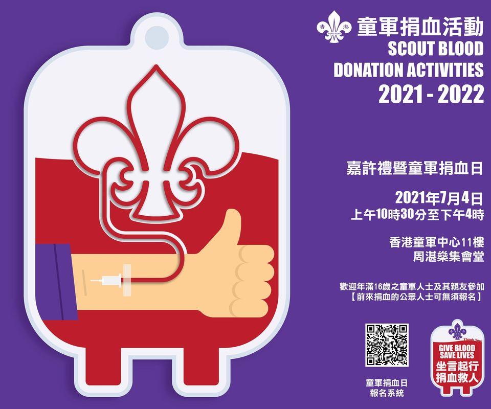 Scout Blood Donation Day 2021