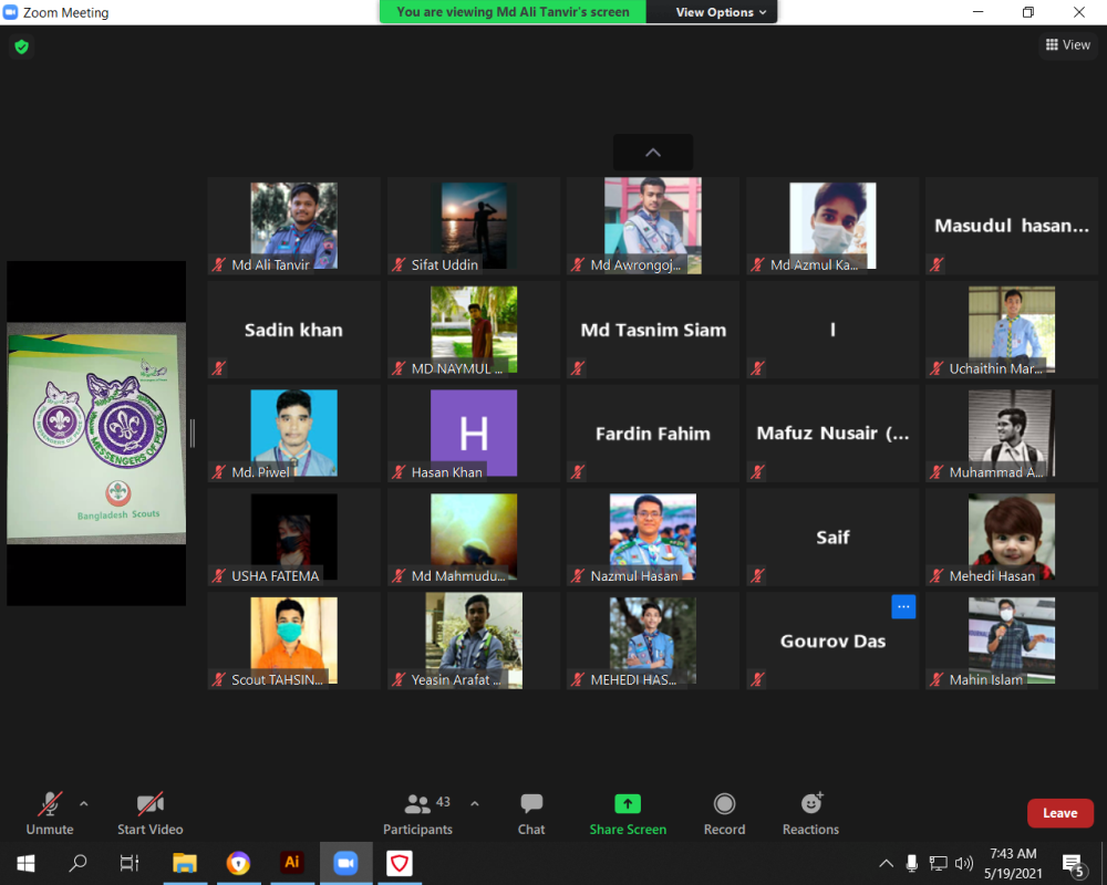 Messenger Of Peace Ring Batch সম্পর্কিত অনলাইন সেশন 