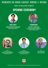 অনলাইন কন্টেন্ট তৈরি ও পোস্টিং বিষয়ক ওয়ার্কশপ