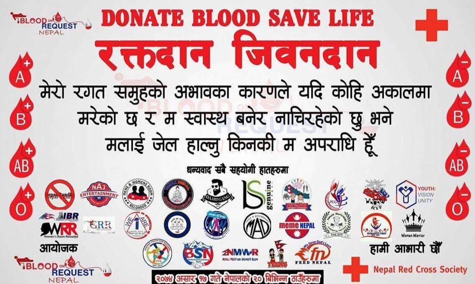 Blood Donation Program