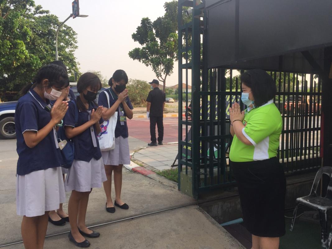 ดูแลความปลอดภัย