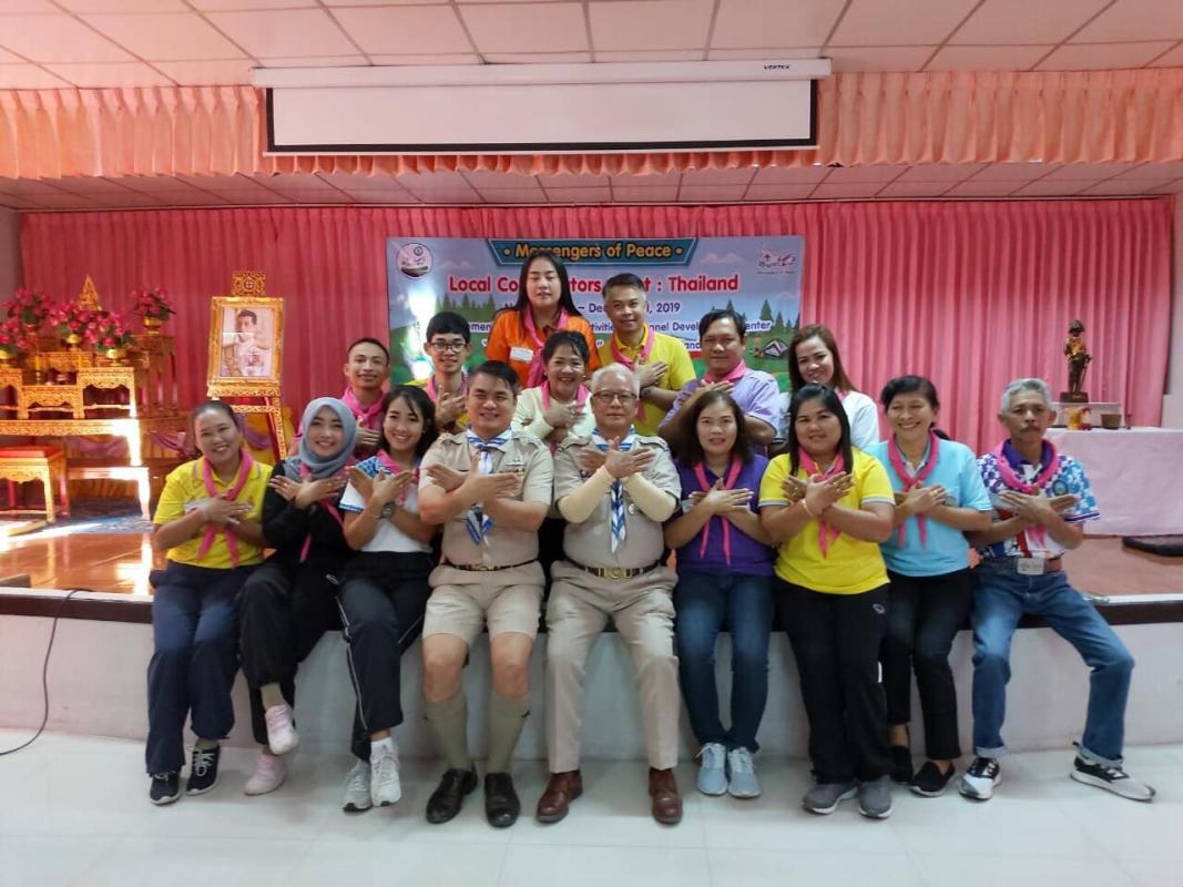 การอบรมลูกเสือผู้นำสันติภาพ ภูมิภาค รุ่นที่4