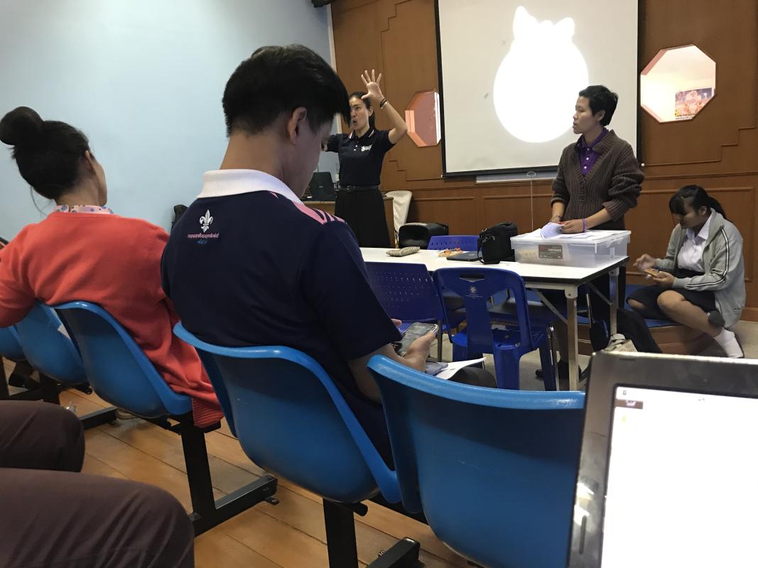 สมัครสมาชิกลูกเสือโลก