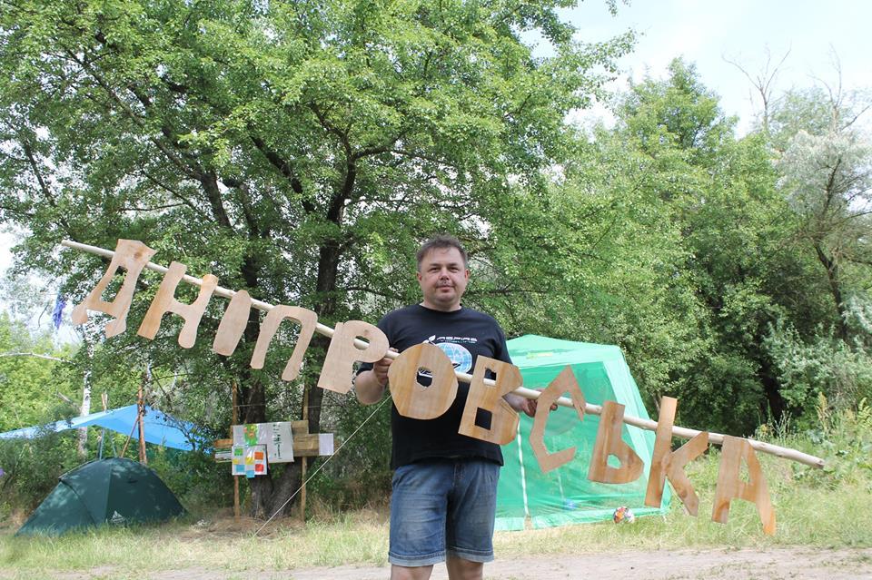 Цивилизация в "Днiпровськiй скелi"