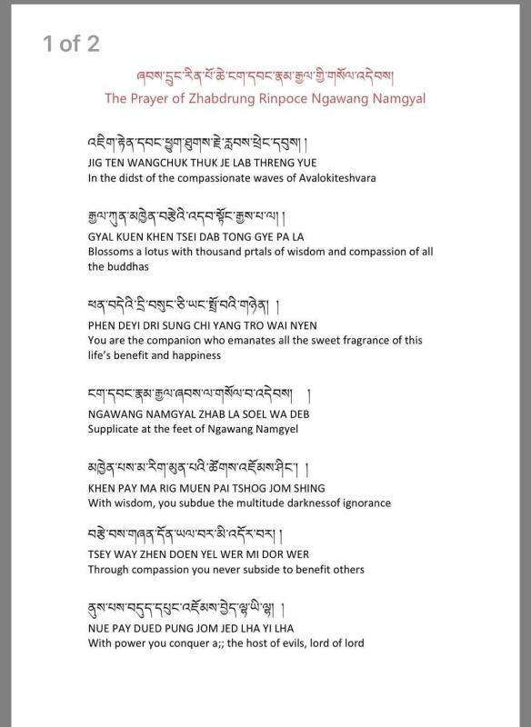 Zhabdrung Kuchoe Peace Prayer