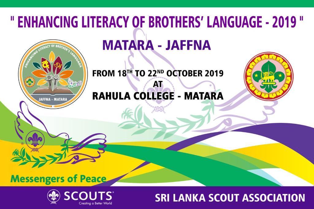 Enhancing Literacy of Brother's Language - Phase 2 (National Level Project - Sri Lanka Scout Association)