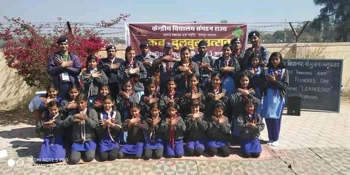 Lord Baden Powell's birth celebrated