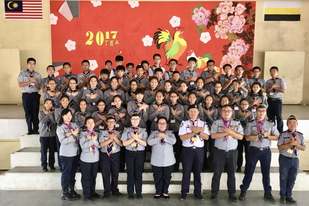 34th Scouts Troop Kuala Kangsar Kem Keahlian & Kemahiran 2017