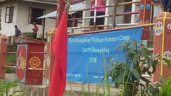 1st Nazhoen Camp in Sanga Choling Samtse