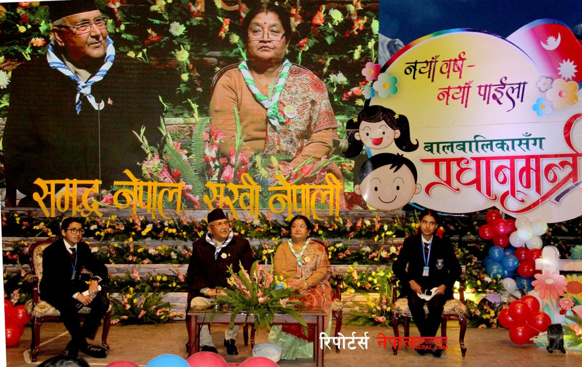 Prime Minister with Young People
