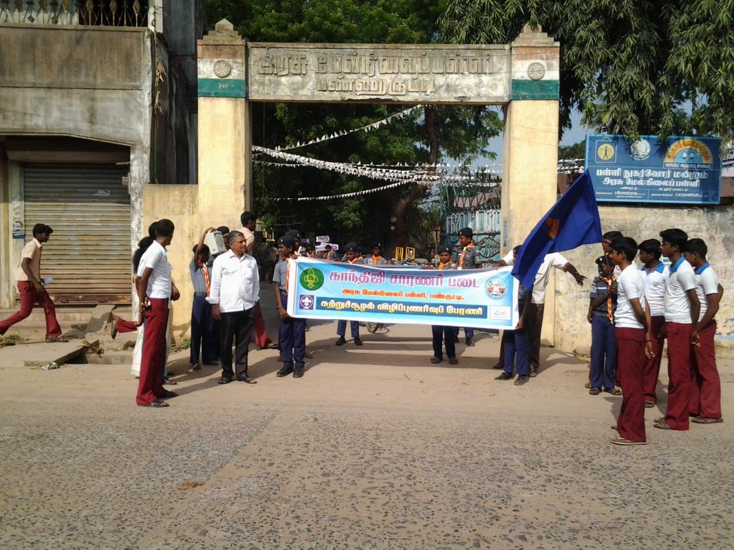 Smokeless Bhogi - An Eco Friendly Awareness