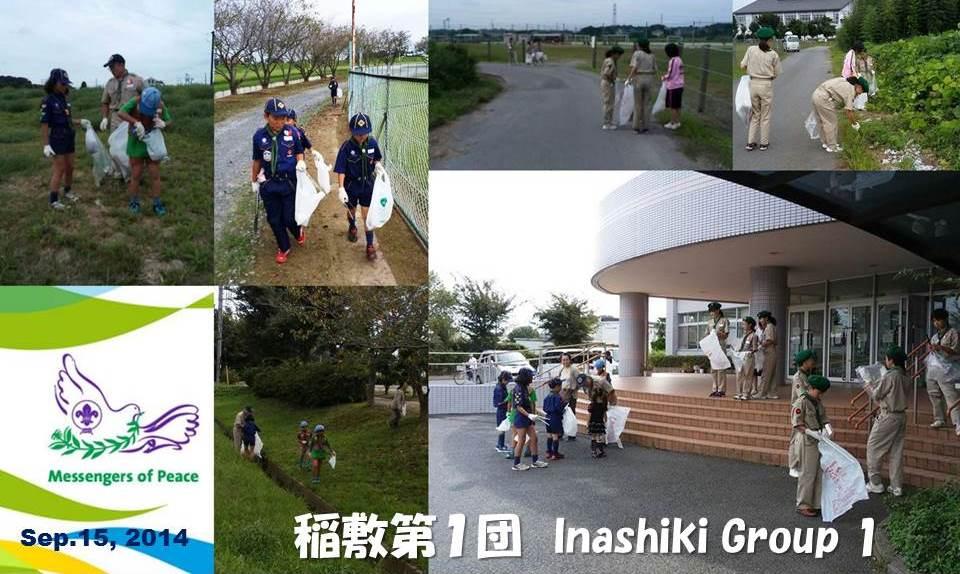 Look, this is our style - NASHIKI Group 1 from Japan