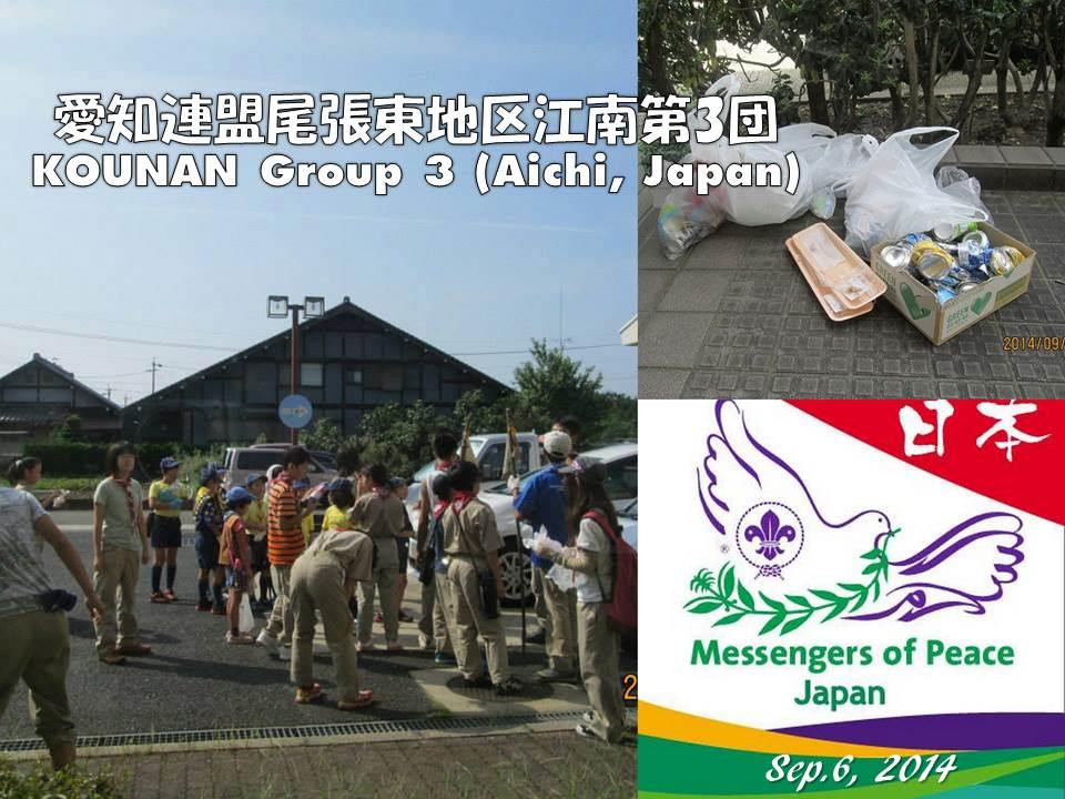 Cleanup the Community – Kuwana (Japan)
