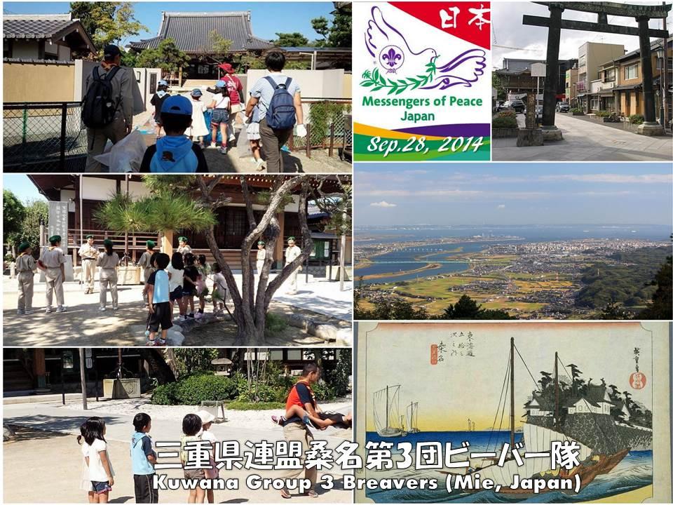 We Cleaned Our Town - Kuwana-3