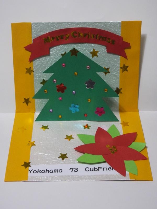 [CONTACT 2014] Christmas Message Exchange after JOTA-JOTI from Japan