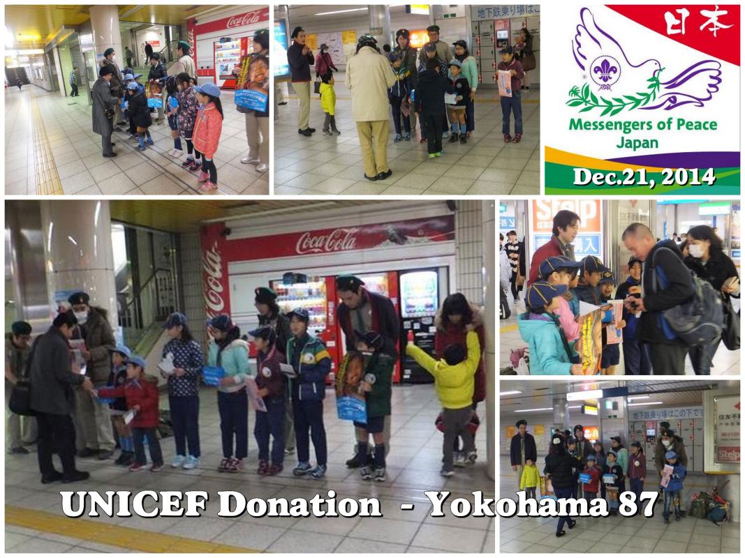 UNICEF Donation by Yokohama 87 (Japan)