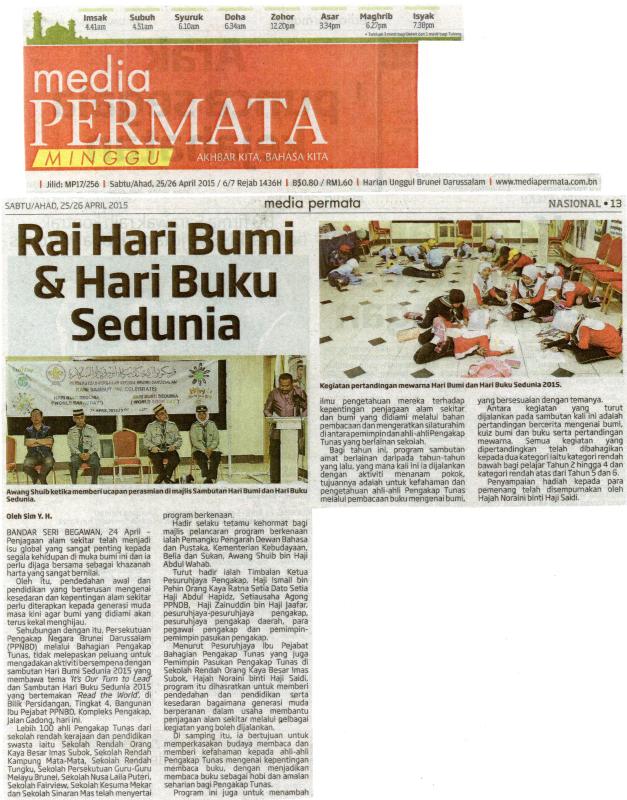 World Earth Day & World Book Day 2015