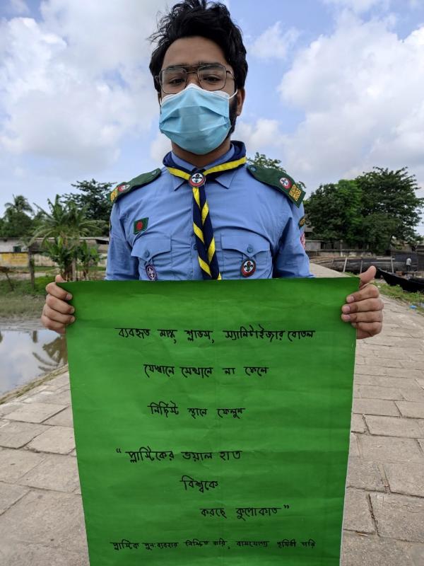 প্লাস্টিক টাইড টার্নারস চ্যালেঞ্জ ( প্ল্যাকার্ড এবং পোস্টারের মাধ্যমে সচেতন করা)