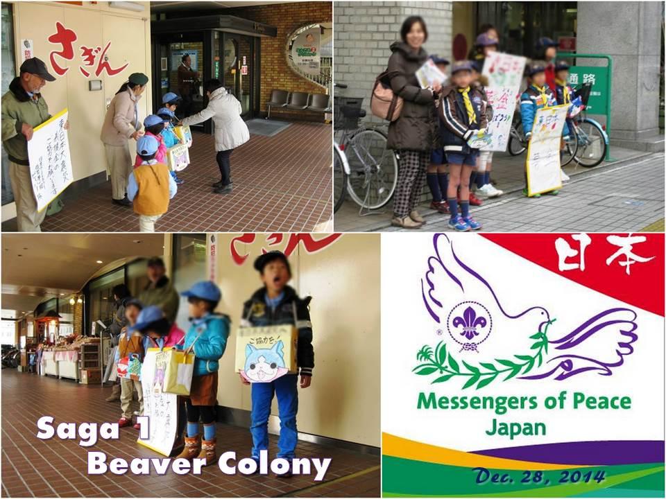 Annual fund Raising by Saga Group 1 of Japan